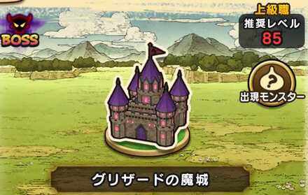 12章10話の基本情報