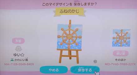 コメント画像