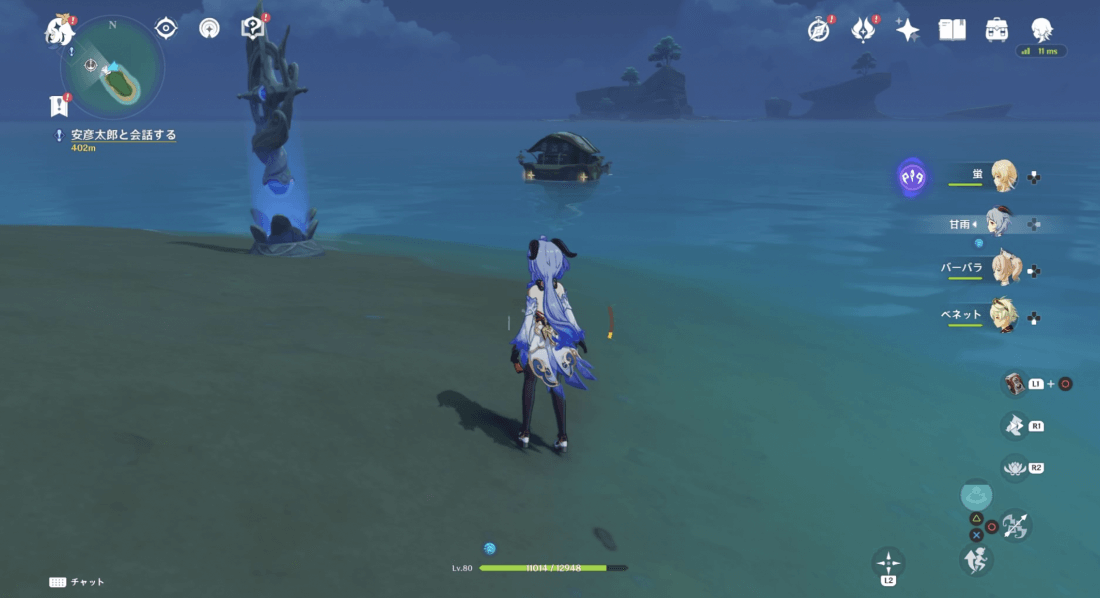 ウェーブボート