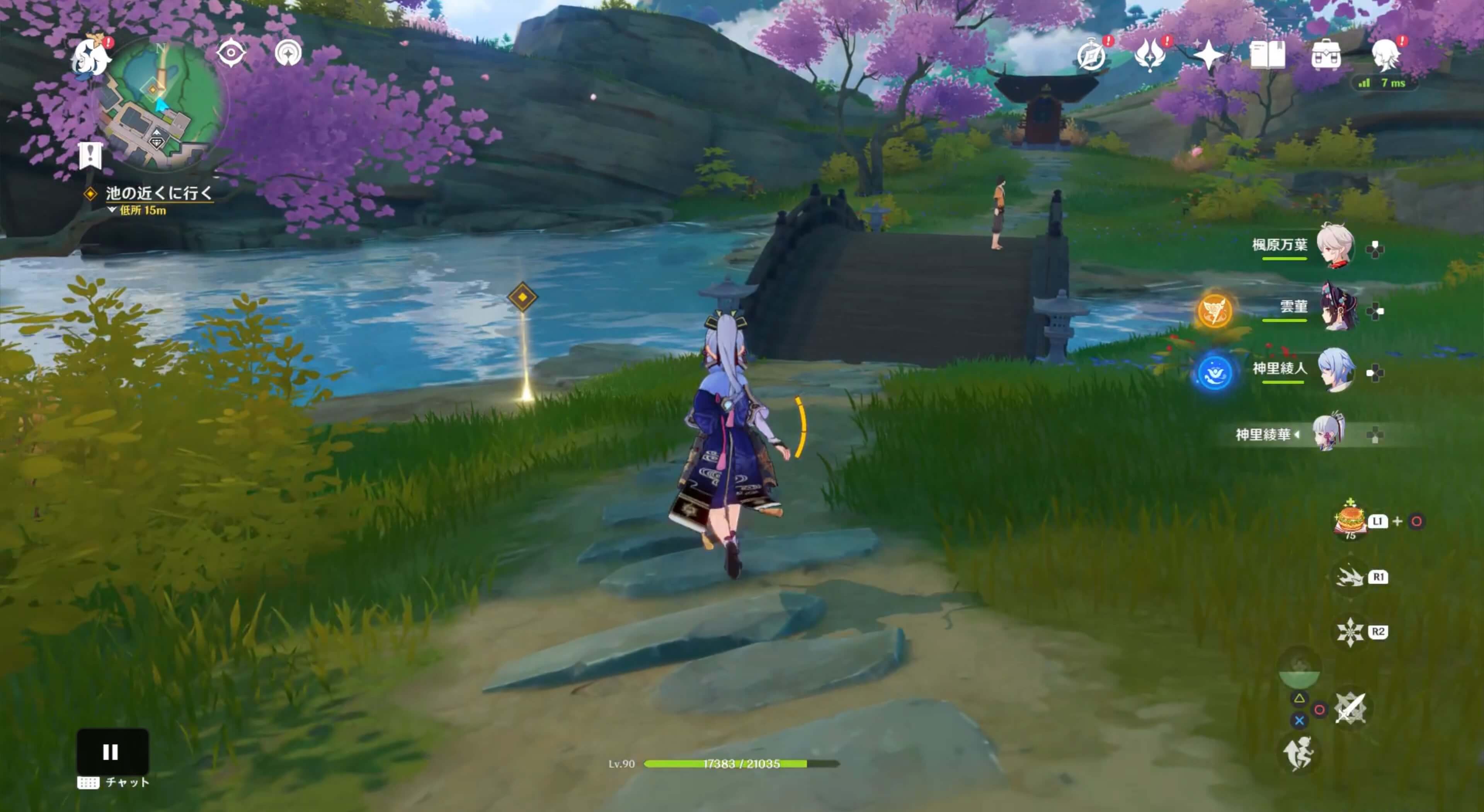 近くの池に行く