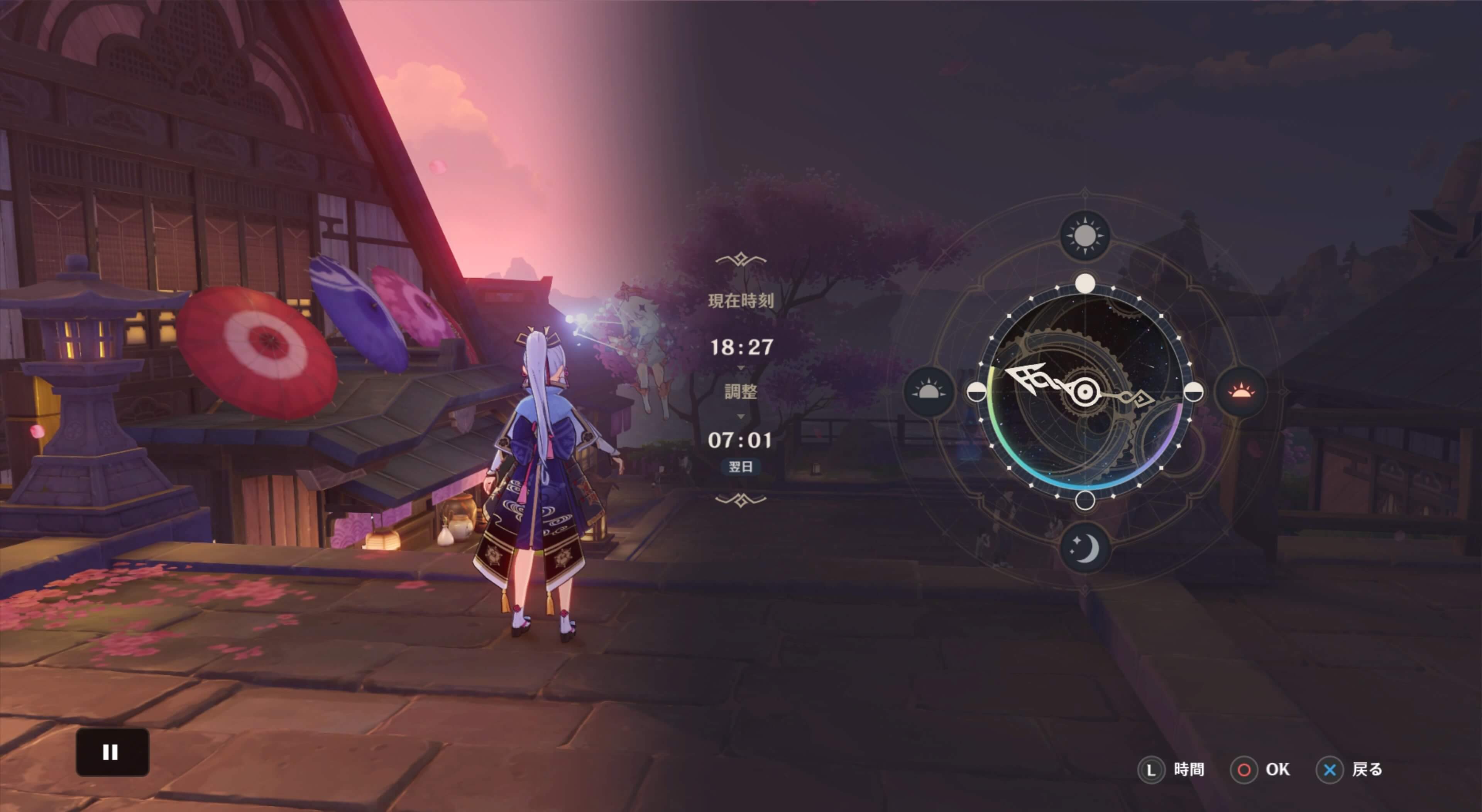 次の日の朝まで待つ