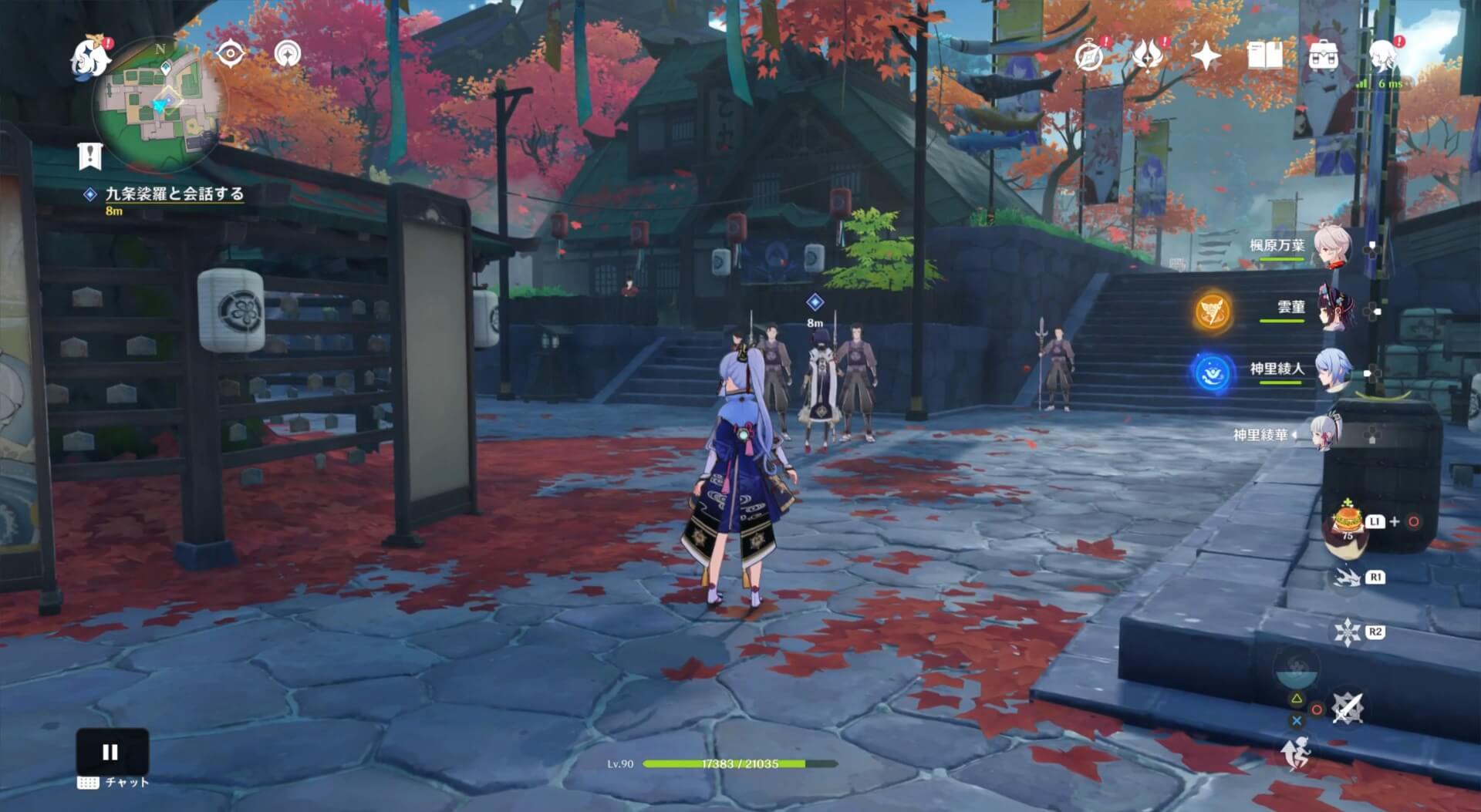 九条裟羅と会話する