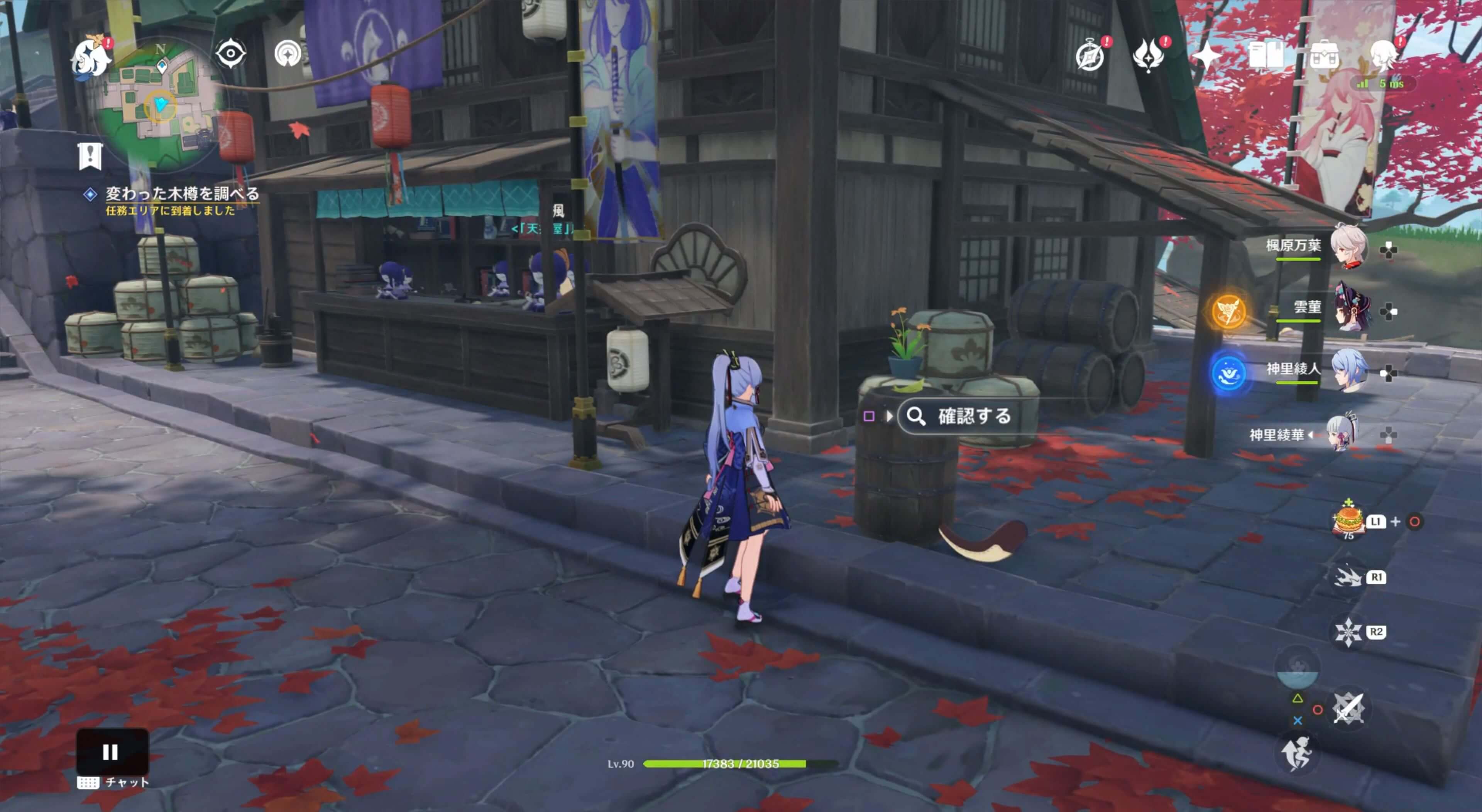 変わった木樽を調べる