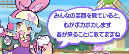 カラフルたまご祭り2022-04-11 11.16.58.png