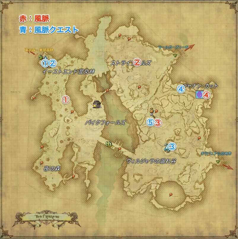 ギラバニア辺境地帯風脈マップ