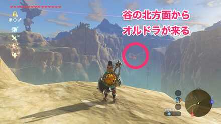 力の泉の言い伝えの攻略