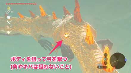 力の泉の言い伝えの攻略