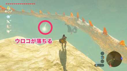 力の泉の言い伝えの攻略