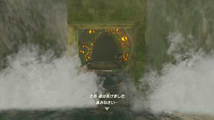 力の泉の言い伝えの攻略