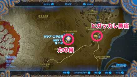 力の泉の言い伝えの攻略