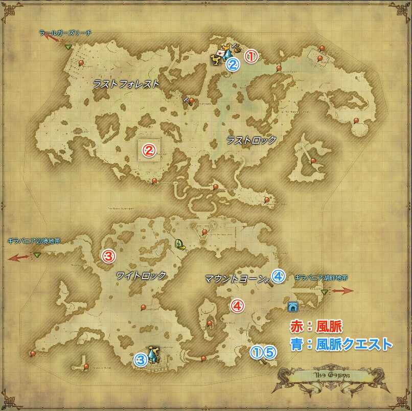 ギラバニア山岳地帯風脈マップ