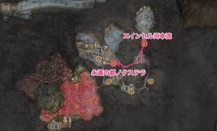 エインセル河本流マップ