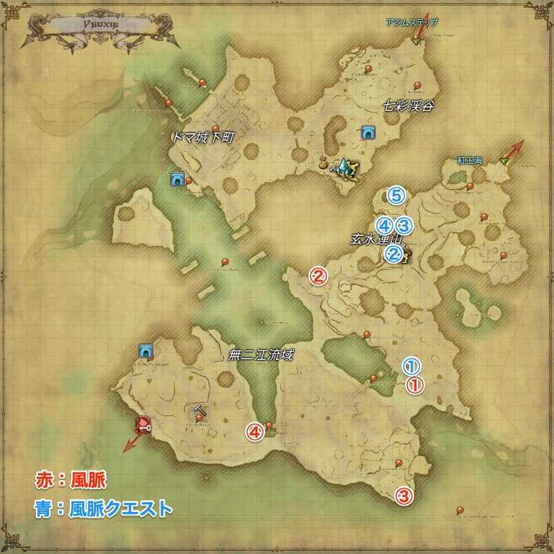 ヤンサ風脈マップ