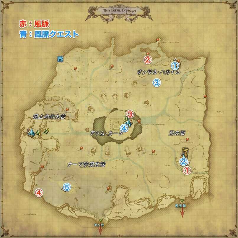 アジムステップ風脈マップ