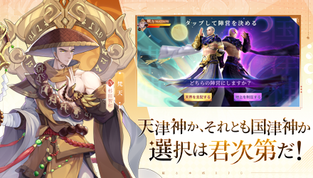 カミヤオ 事前登録