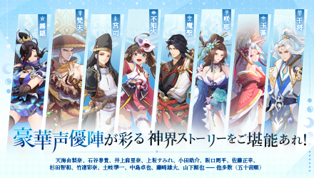 カミヤオ 事前登録