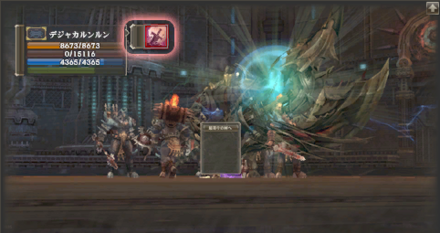 シーレンの息吹