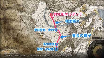 典礼街オルディナ