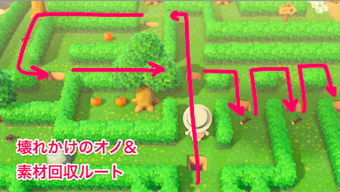 メーデー迷路攻略(2022)手順3