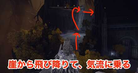 霊廟行き方画像