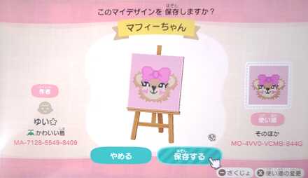 コメント画像