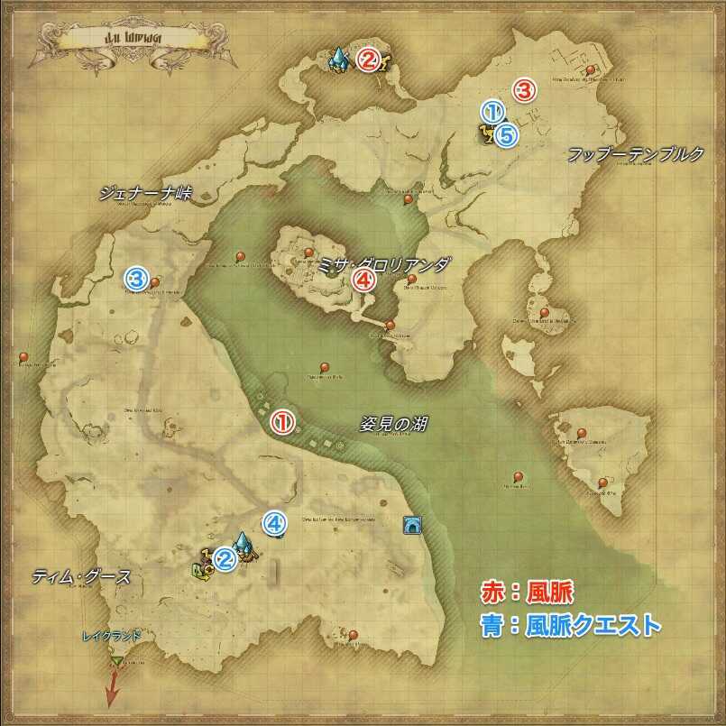 イル・メグ風脈マップ