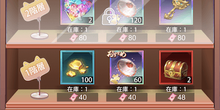 「桜と少女」交換