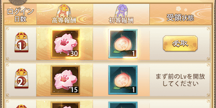 「桜と少女」協力