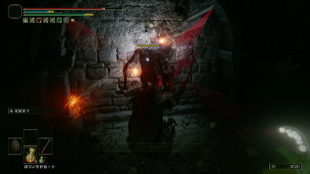 墓所影野見た目