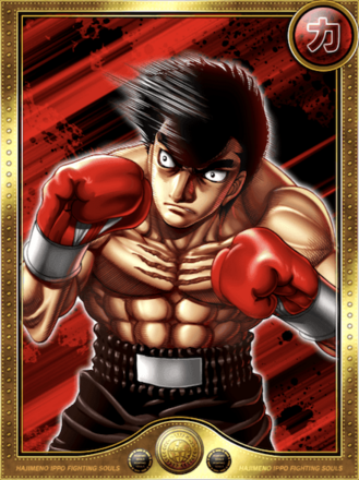 (イーグル戦)鷹村 守進化0