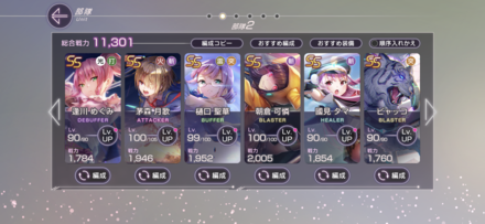 コメント画像