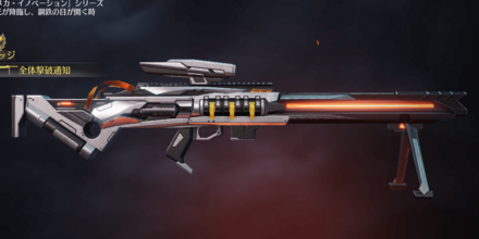 CS LR4：メカ・ビジョン 先鋒版