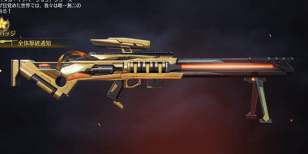 CSLR4メカ・イノベーション 先鋒版