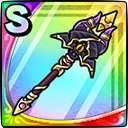 ハイデビルワンド画像