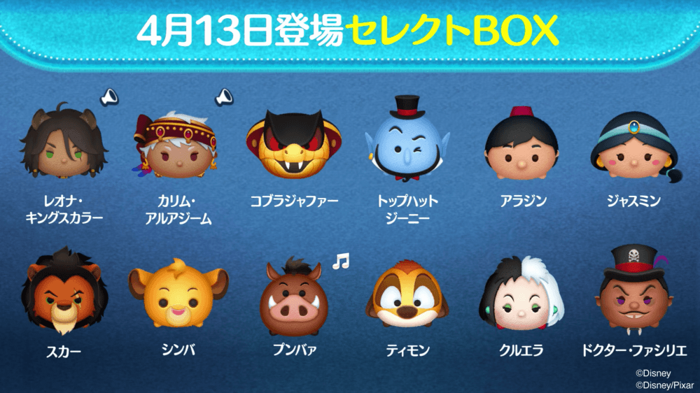 セレクトボックス