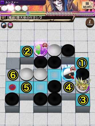 堕天使の行方_ステージ1の置く手順_特殊防御あり