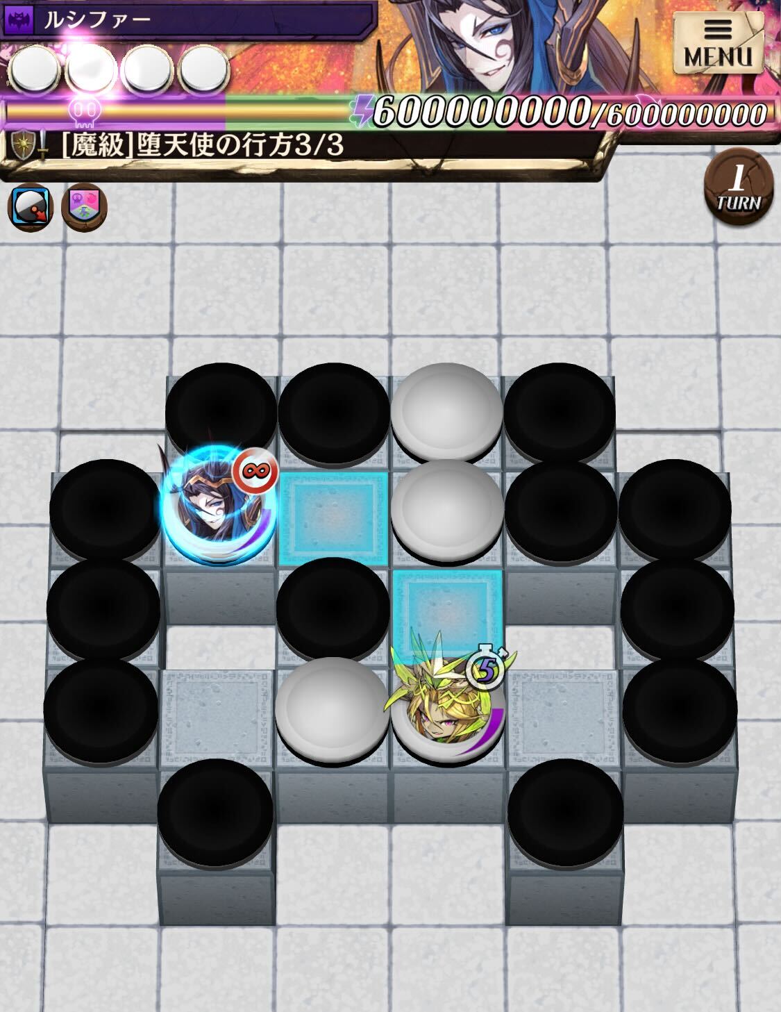 堕天使の行方(魔級)のEXステージ