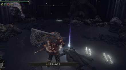 真空斬り入手画像