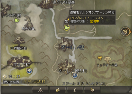 出現場所は決まっておりマップで確認可能