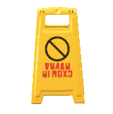 フロアサインの立ち入り禁止の画像