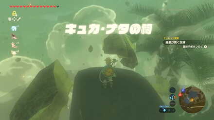 稲妻が開く試練の攻略