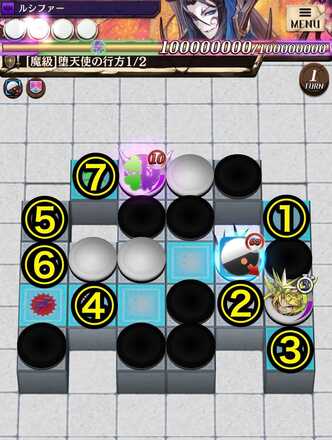 堕天使の行方ステージ1の置く手順_特殊防御なし