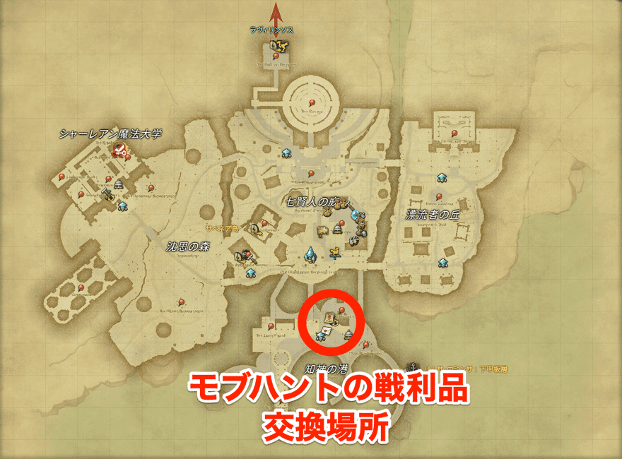 オールド・シャーレアン