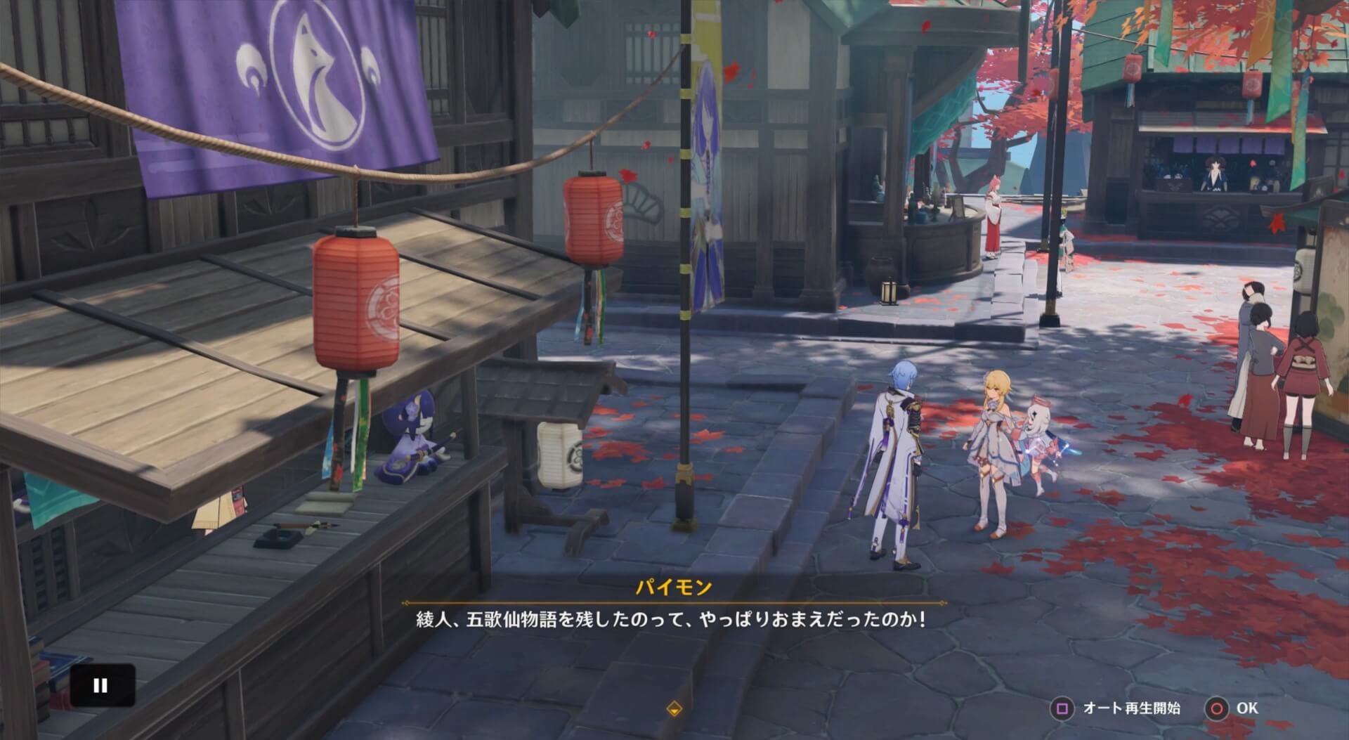 詩を残した人を探し出す