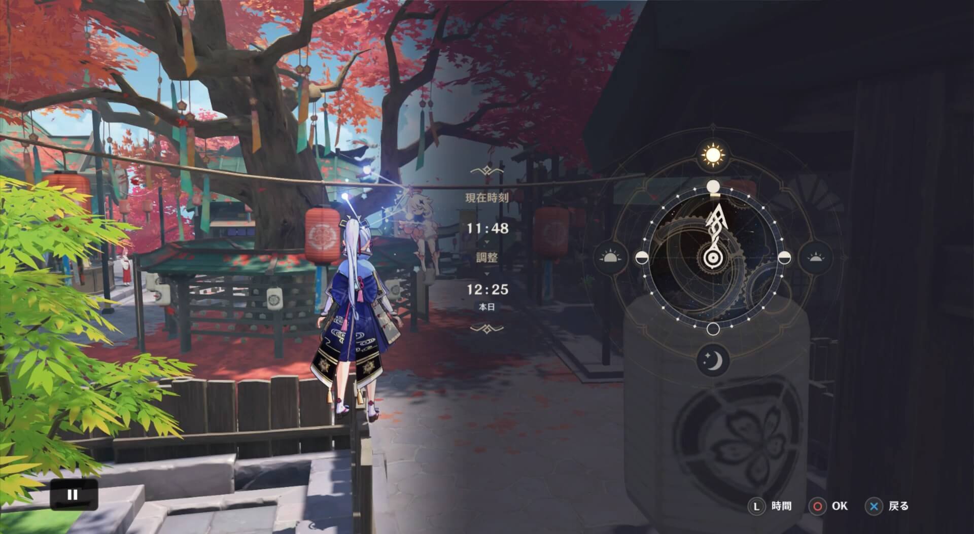 次の日の昼まで待つ