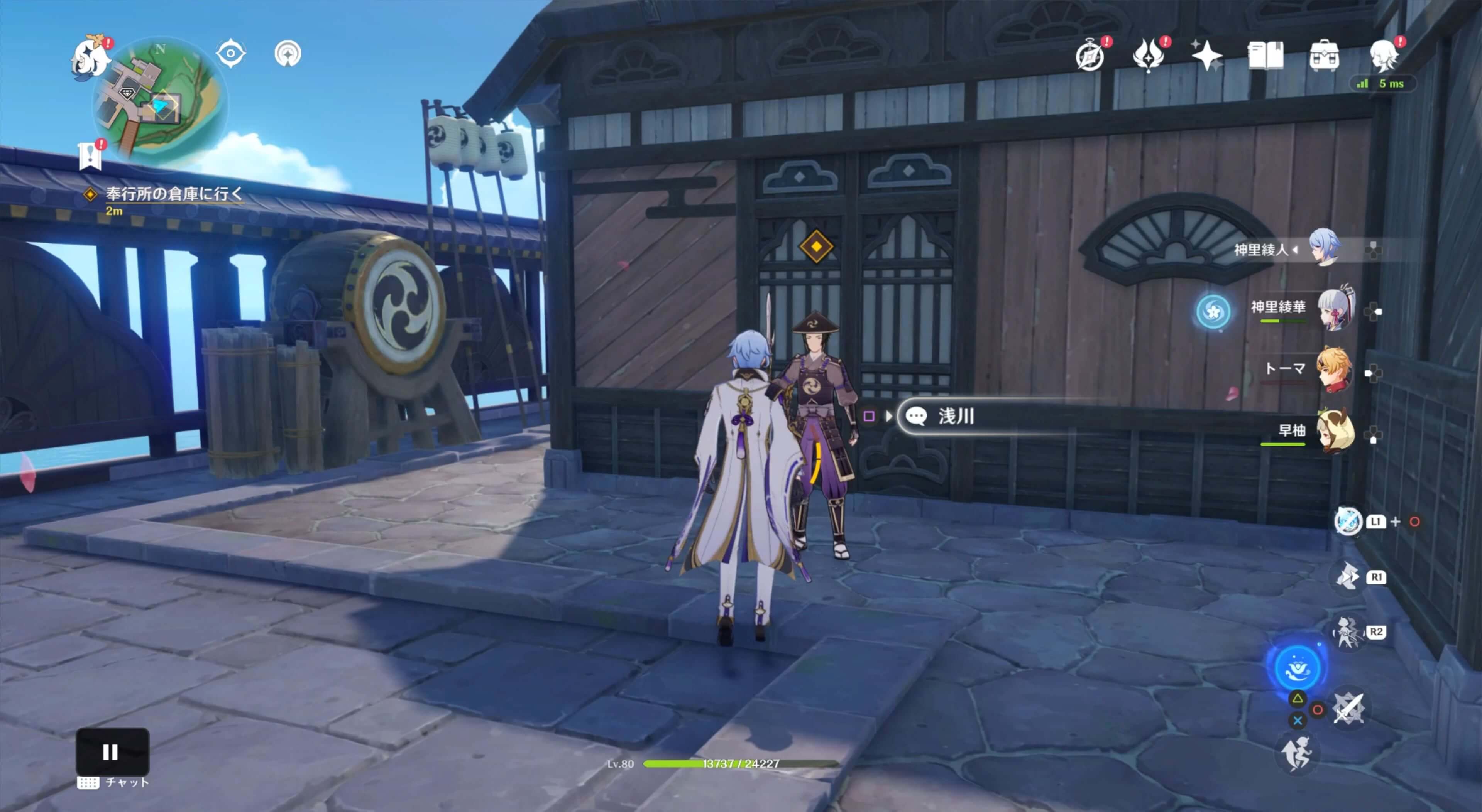 奉行所の倉庫に行き浅川に話しかける