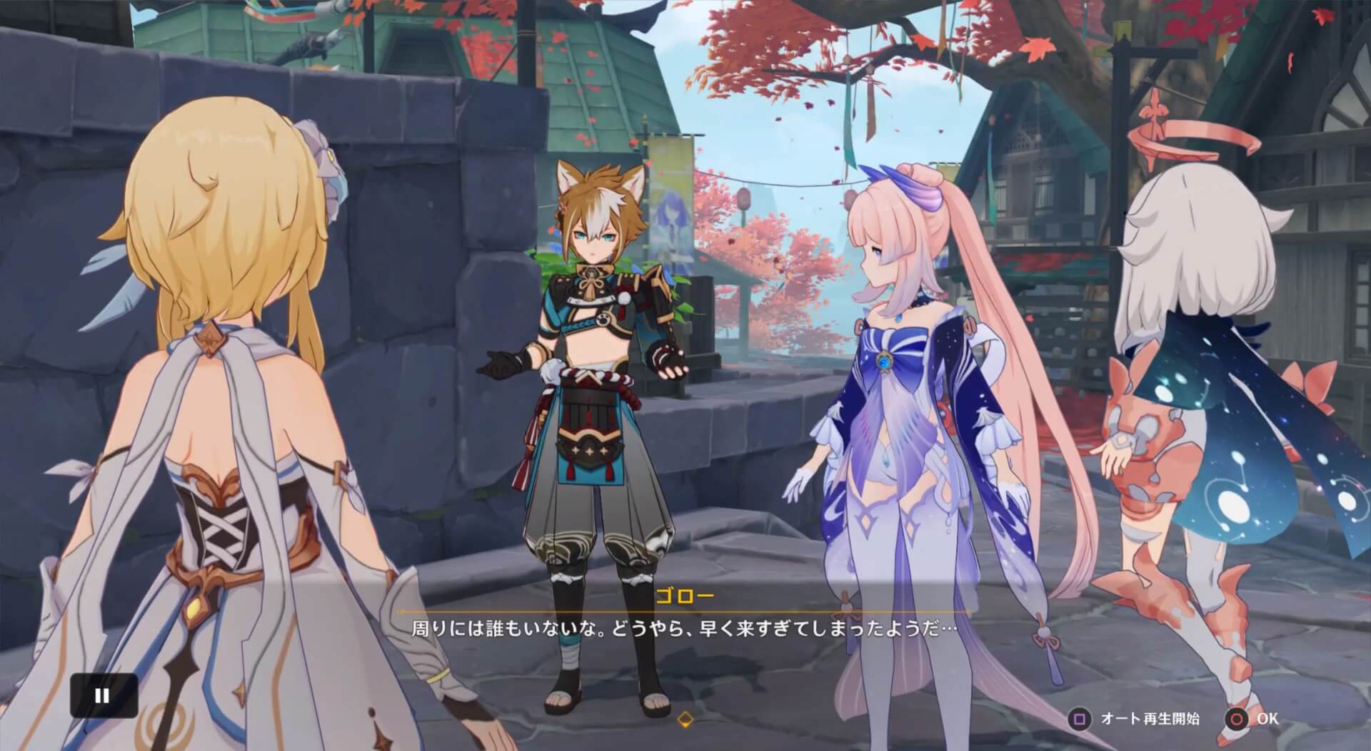 心海と一緒に文通相手に会いに行く