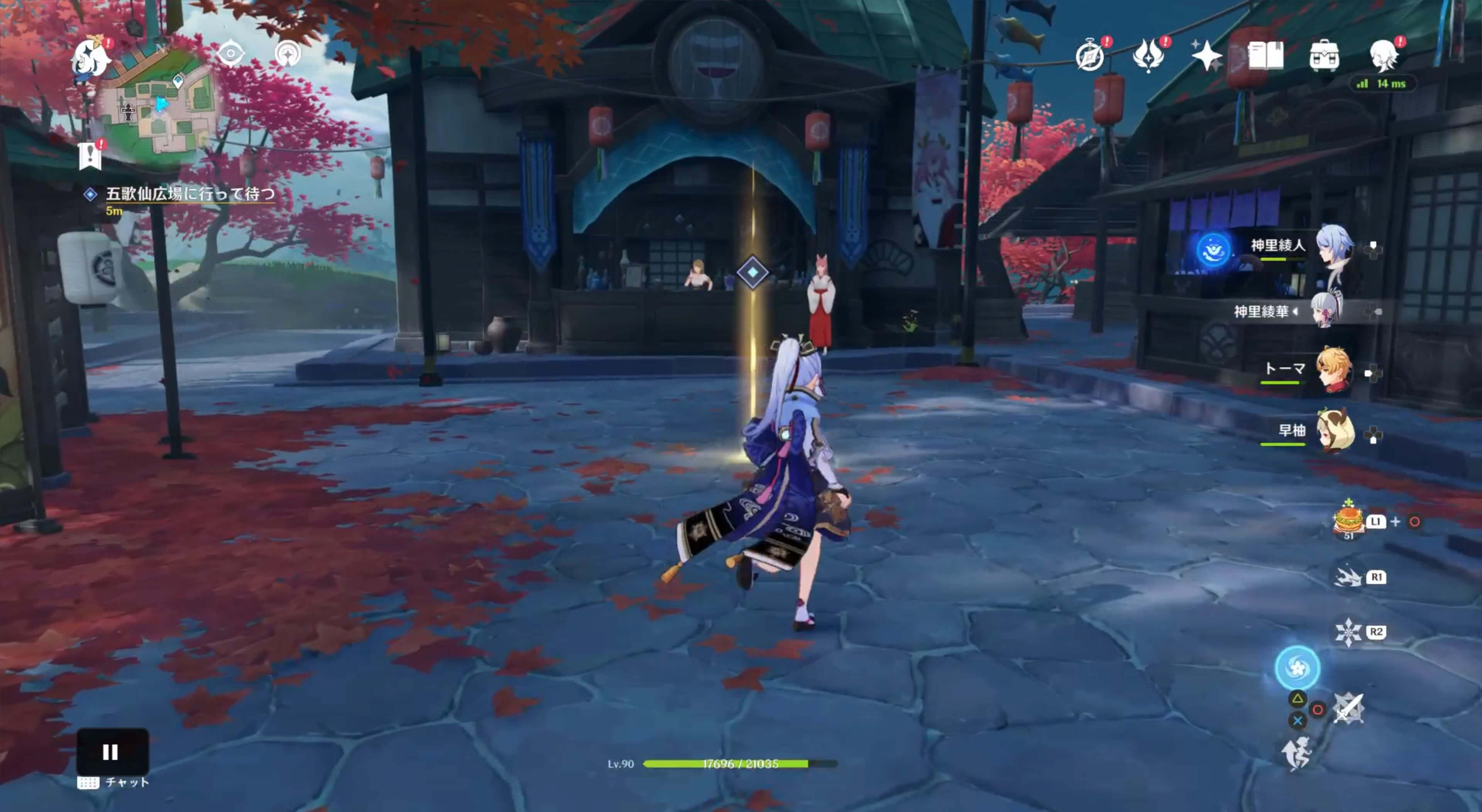 五歌仙広場に行って待つ