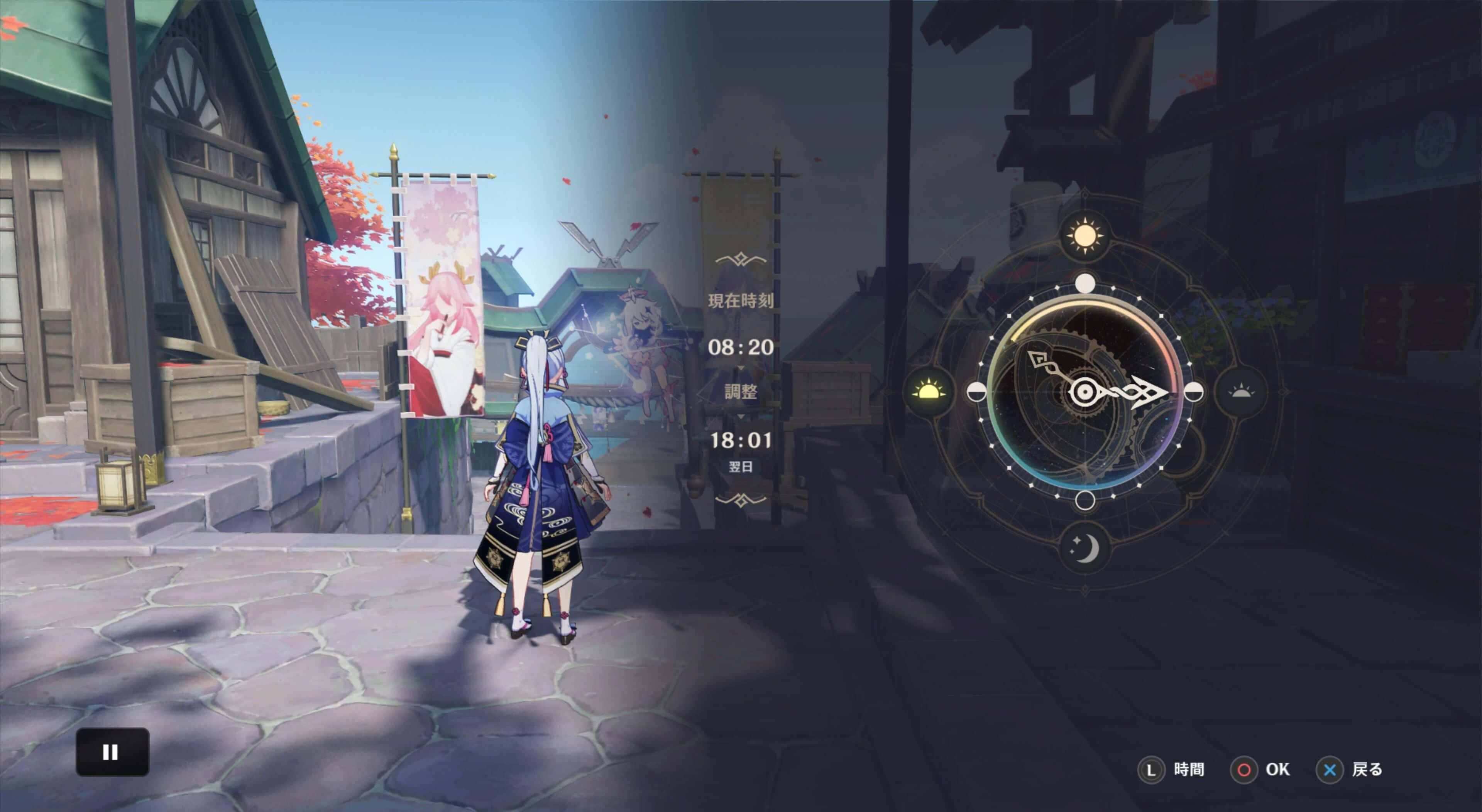 波止場で心海とゴローを見送る