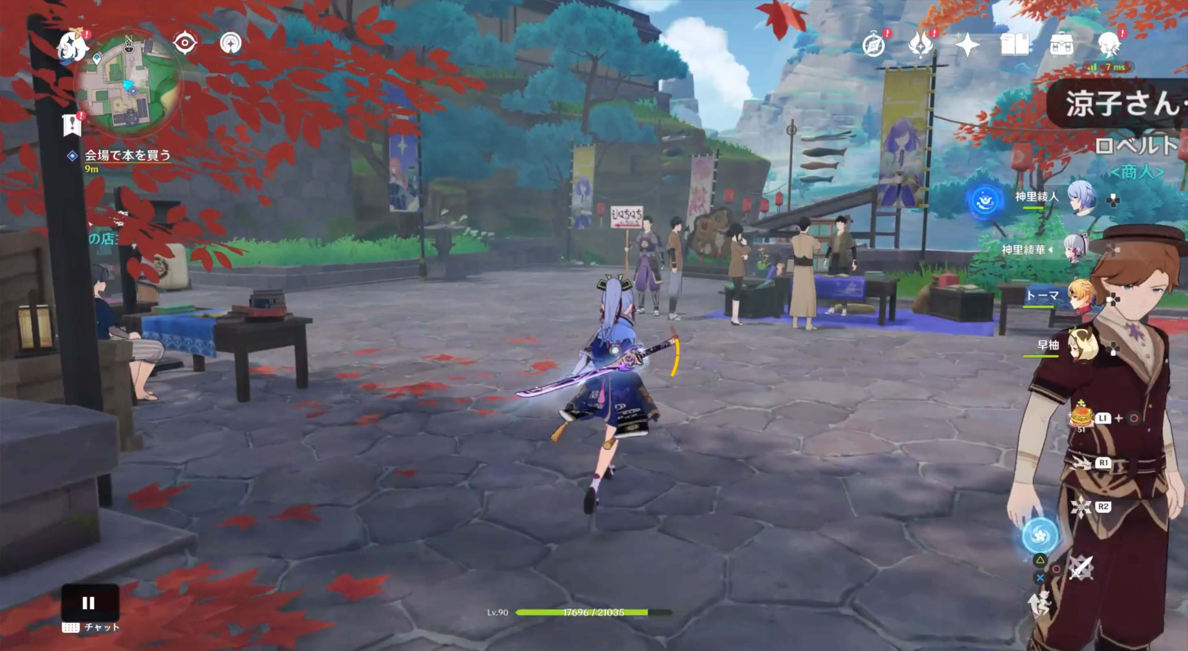 会場で本を買う